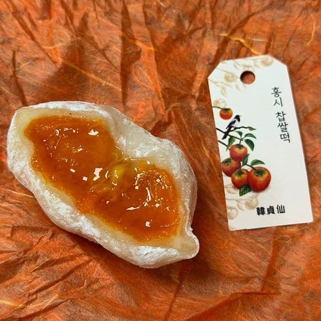 홍시 찹쌀떡 단면 사진