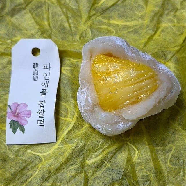 허니골드 파인애플 찹쌀떡 단면 사진